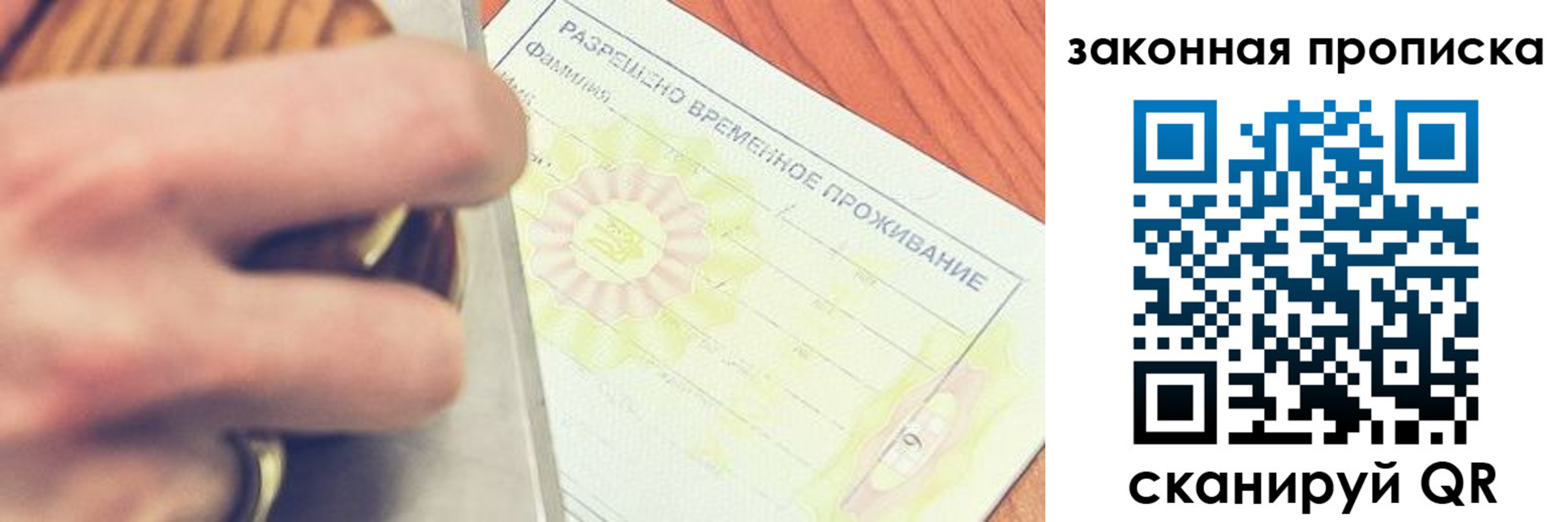 найти адрес прописки в Чкаловске