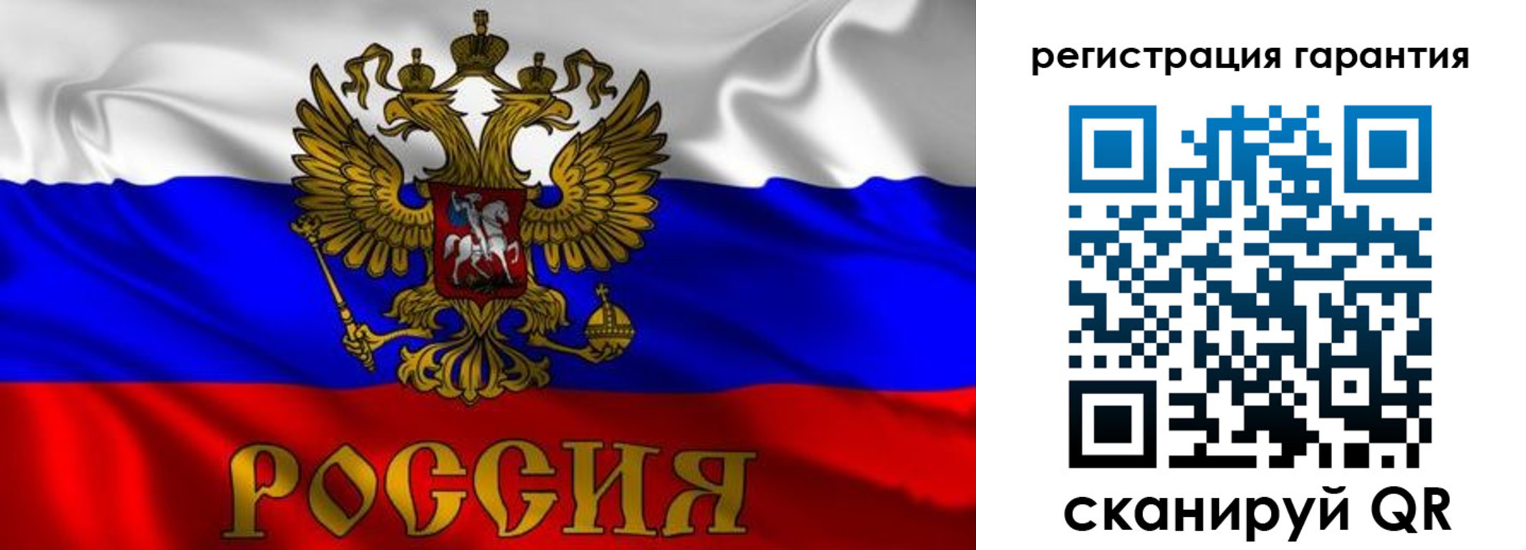 регистрация для школы в Чкаловске